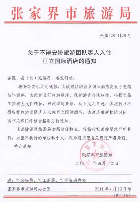 <a target=_blank href=/system/watch.php?contentId=24>����Դ</a>�����Ƶ�ɫ�����p��<a target=_blank href=http://www.zjjgood.com/>����</a>��ֹͣ�͈F