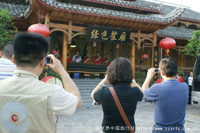 會(huì)議表演安排