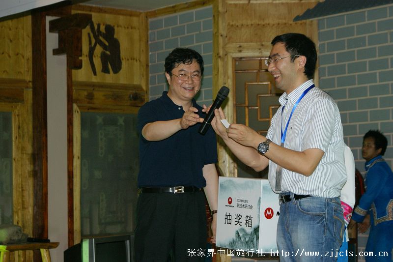 會(huì)議節(jié)目安排