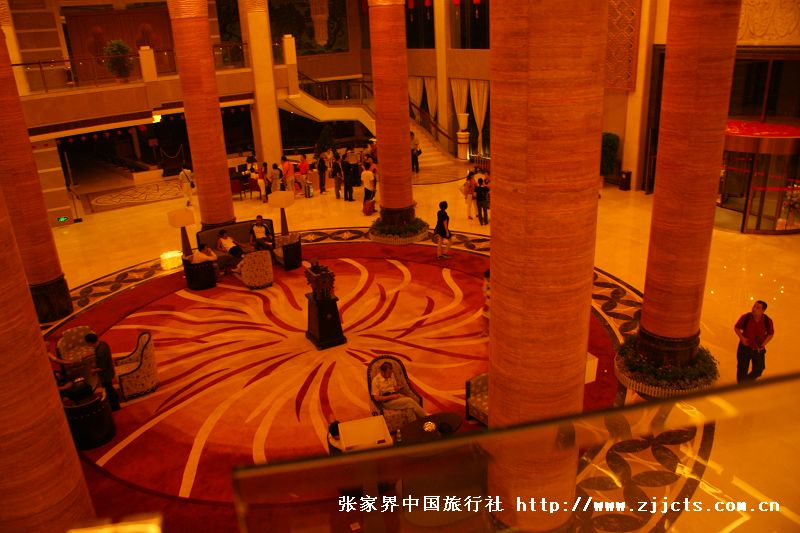 酒店會議接待方案