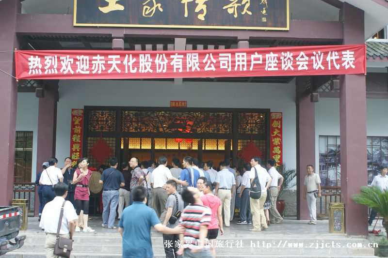 學術(shù)會議通知