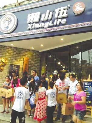 ��С����c�������ѻ���